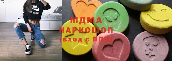 амфетамин Волоколамск